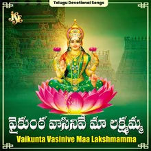 Sri Lakshmi Poojaku Velaayenamma